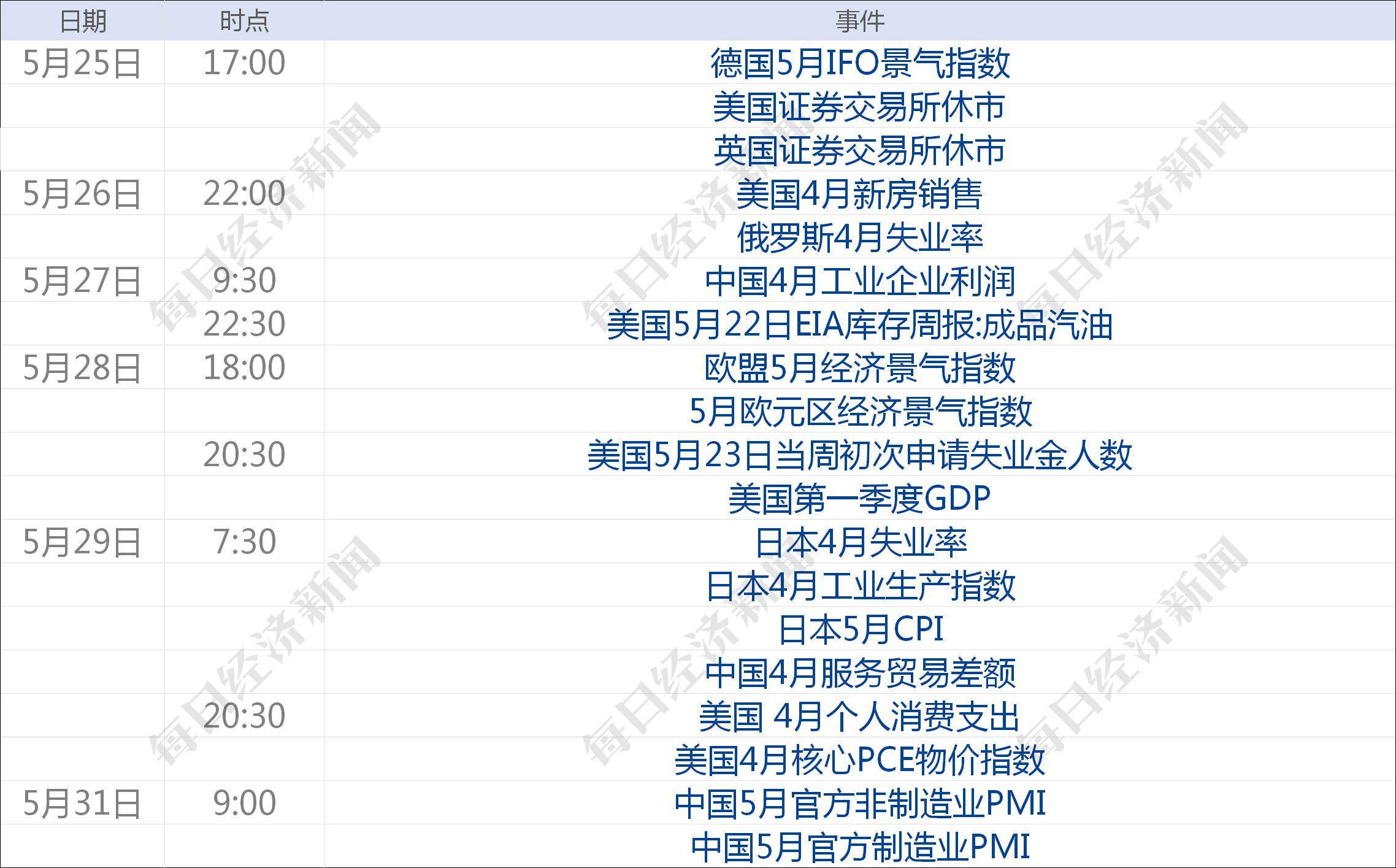 2024年澳门今晚特马开什么,安全解析方案_智慧版JLK131.26