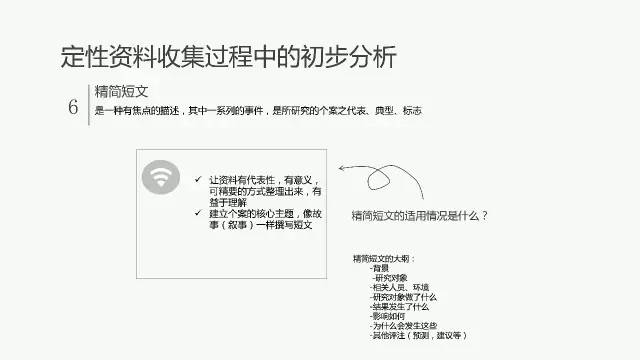 新奥长期免费资料大全,时代资料解释落实_珍贵版MLP620.36