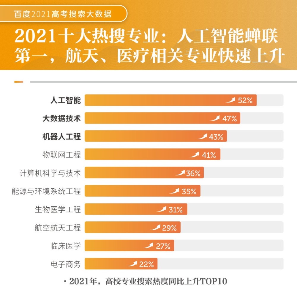 2024年澳门精准资科,综合数据说明_智能版XTI993.36