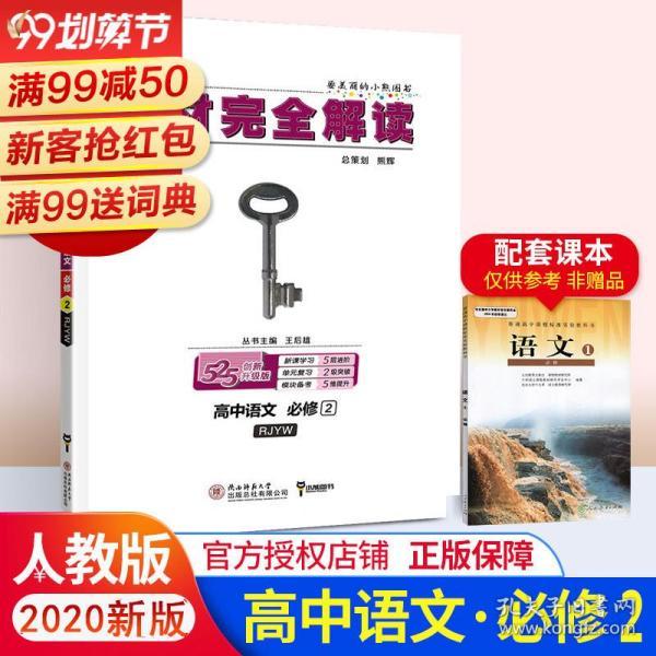 2024新奥精准正版资料,全面解答解析_稀缺版JTR271.67