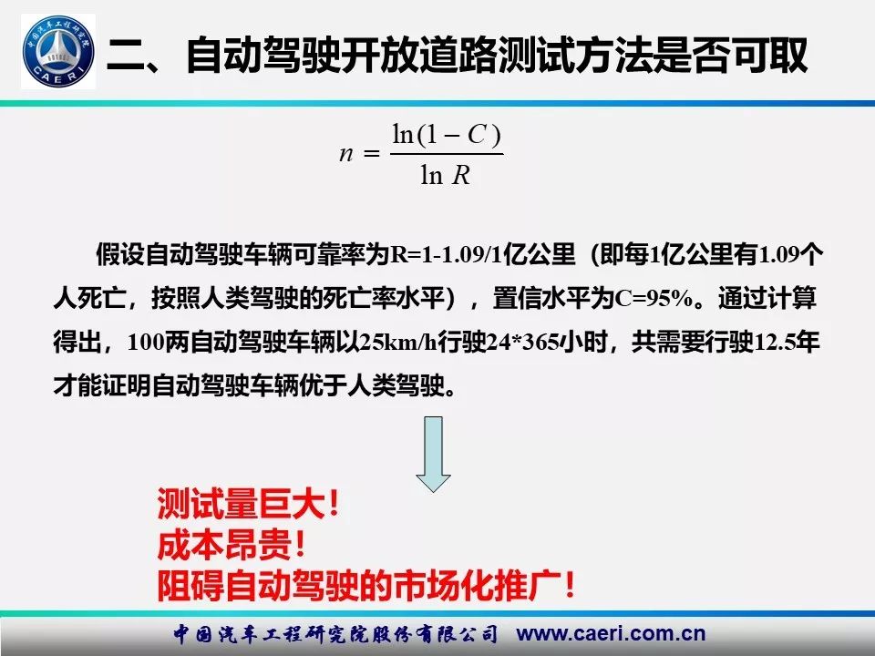 浅笑轻吟梦一曲 第42页