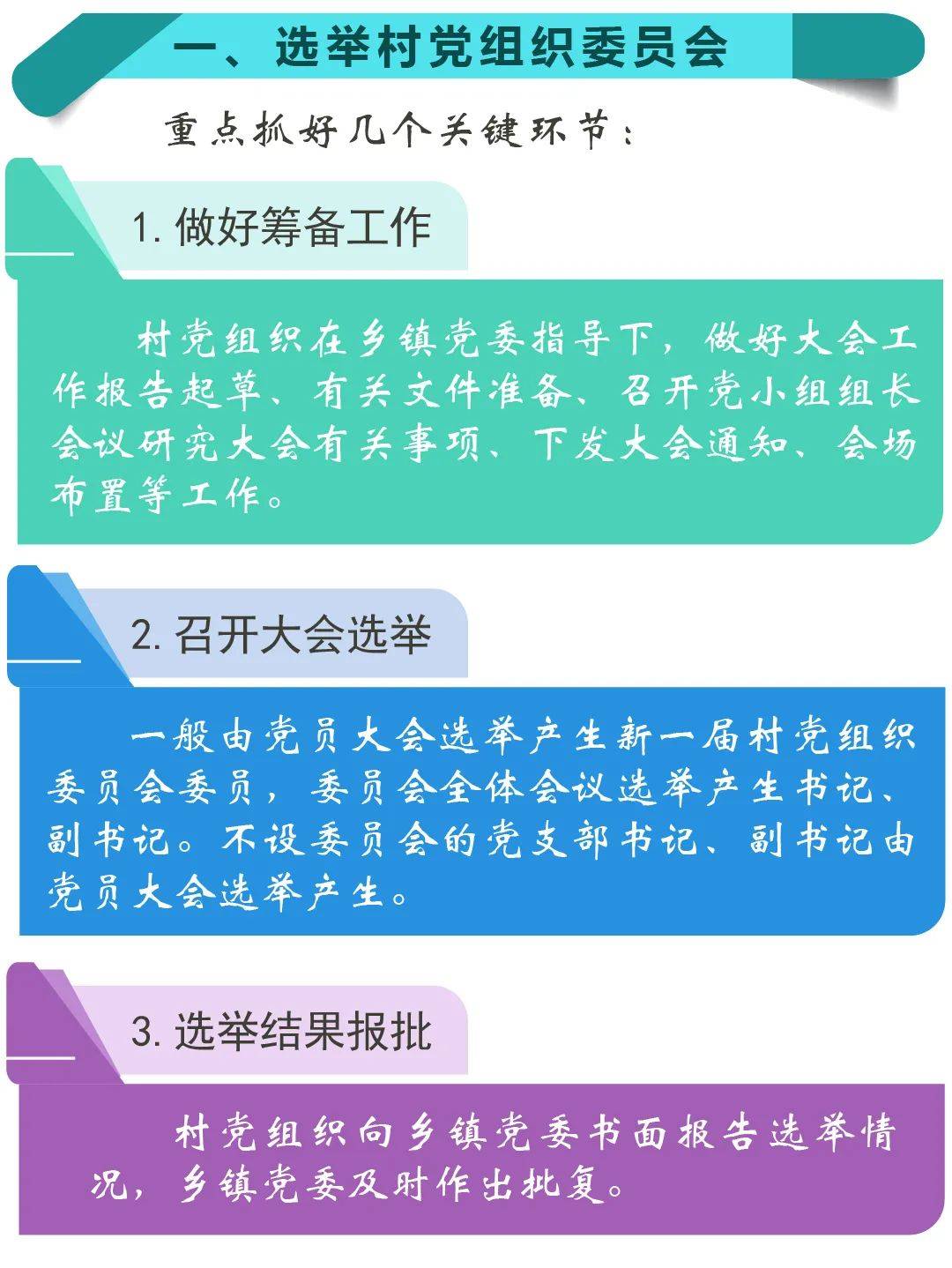 7777788888管家婆图片,规则最新定义_终极版CNX753.88