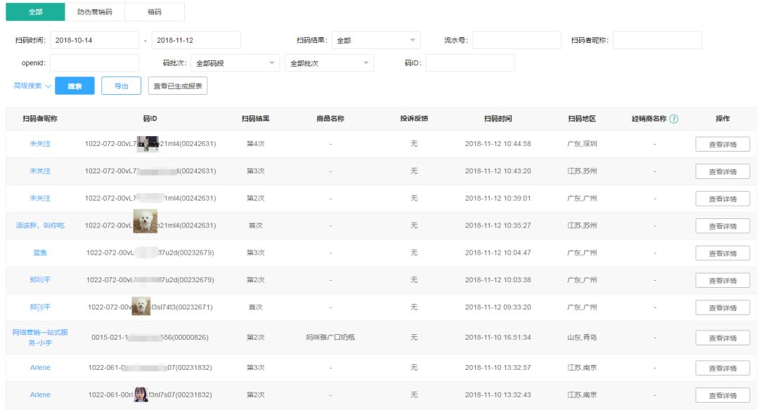 最准一尚一码100中特,数据资料解释落实_专门版UBW455.47