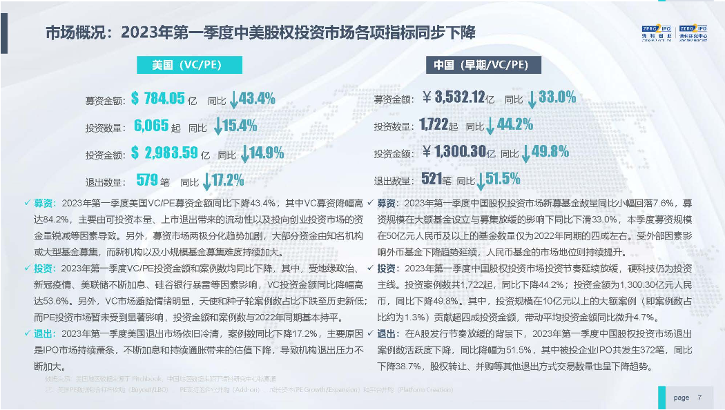 二四六香港资料期期中准,安全评估策略_核心版XHV751.76