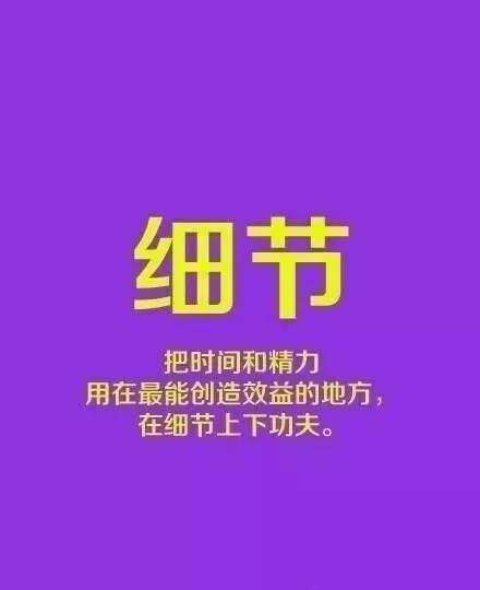 何可馨的励志故事，学习变化的力量，自信与成就感的诞生（最新11月8日更新）