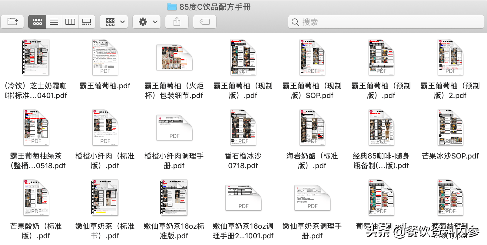 2024澳彩免费资料库，专业解析答疑_遗漏JCV894.44信息