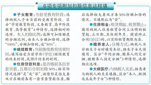 2024澳门每日好彩连连，精选解读版个人版AYQ183.82揭秘