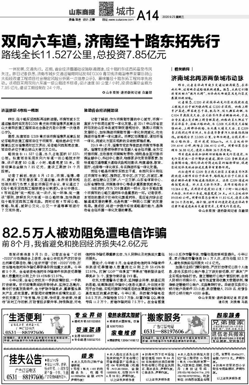 2024年陈皮发霉不用愁！最新处理方法轻松应对，让你的陈皮重焕生机