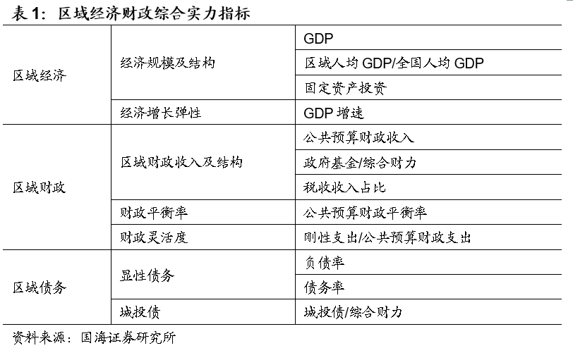 2024新澳门传真免费资料,综合评估分析_标准版928.85