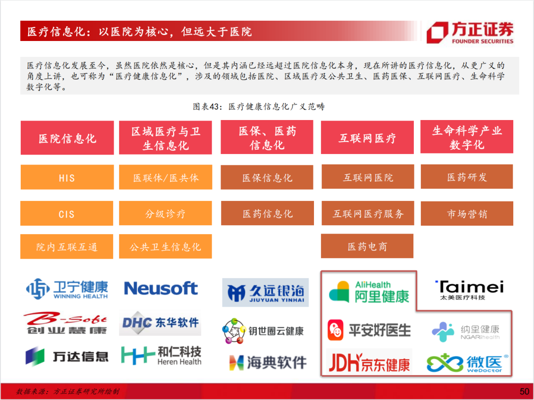 新奥彩资讯全面免费共享，安全解读策略_顶级GHV902版