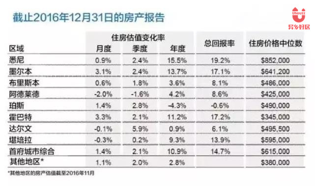 新澳正版及内部资料汇总，全面评估解析——漏版PQA729.96