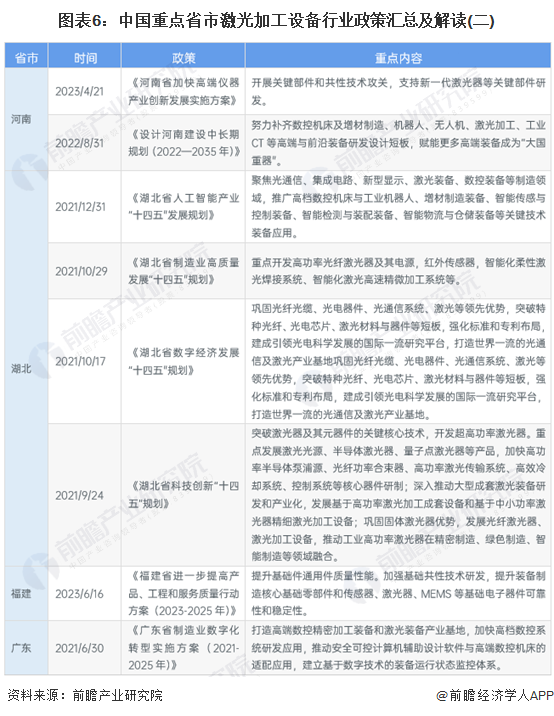 49图库资料库精选解读：TSO944.97核心内容概览