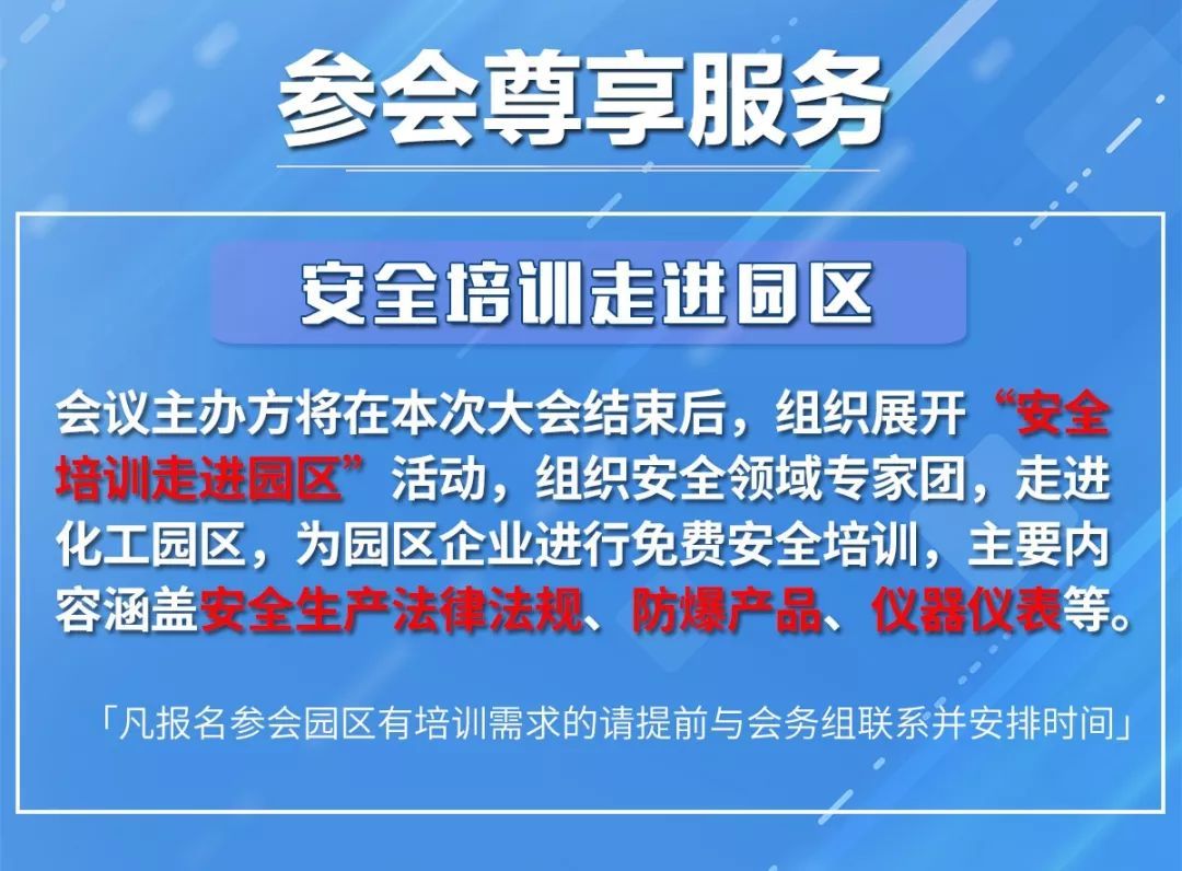 新澳资彩免费资料领航者：学院版安全评估策略PZG623.35