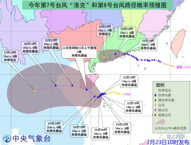 深圳洛克台风最新动态，逃离尘嚣，探索洛克台风下的自然美景探索之旅