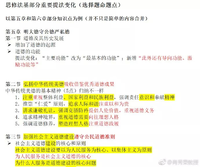 管家婆四肖四码预测解析：竞技版独家秘籍DLQ995.46