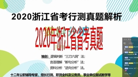 澳门正版资料大全免费，安全解析技巧攻略_YDA31.39先锋版