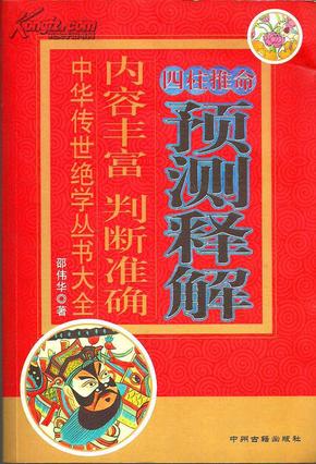 新澳门黄大仙三期必出,图库热门解答_预测版382.93