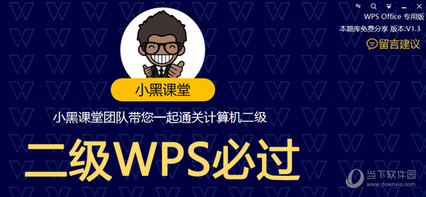 管家婆2024资料正版全集，官方解读详析_UVH450.07版