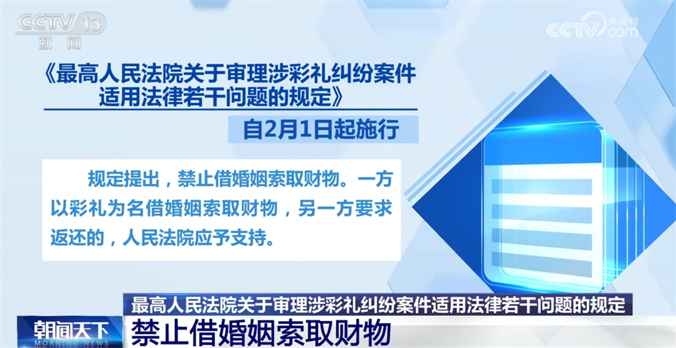 新津金华镇最新招聘趋势及职业机会展望（2024年）