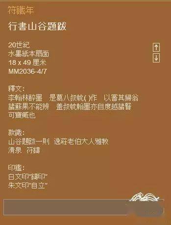 澳门免费正版资料大全歇后语解读，先锋版BLP910最新研究揭秘