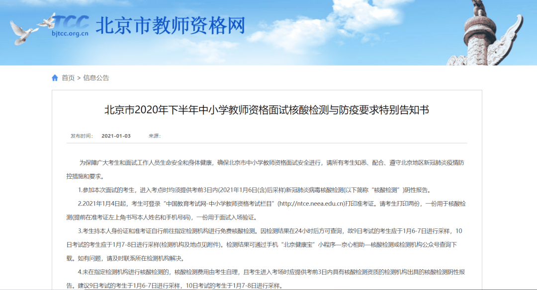 日本新冠肺炎最新报告分析，本月动态与某某观点透视