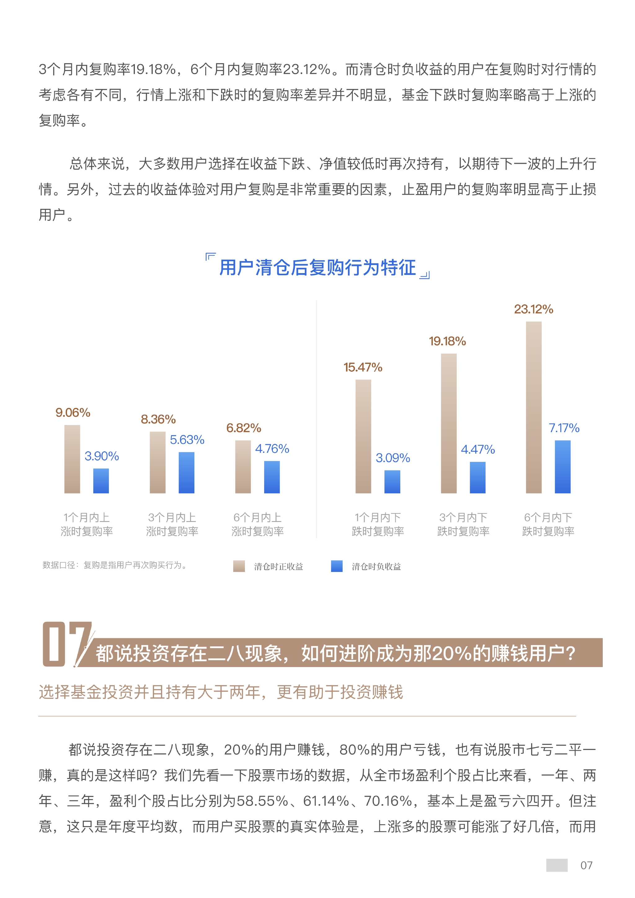 揭秘泗水最新房价，历史上的11月10日购房指南助你轻松掌握房价动态