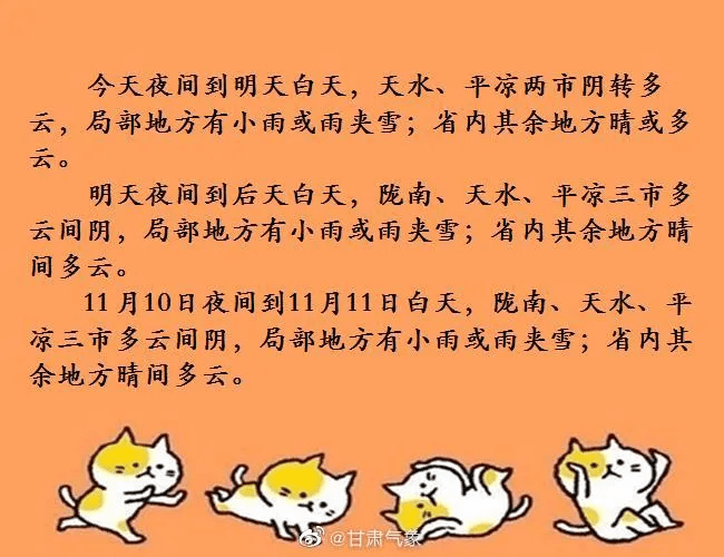 甘肃本周温馨日常，爱与陪伴的温暖时光——四例小事回顾