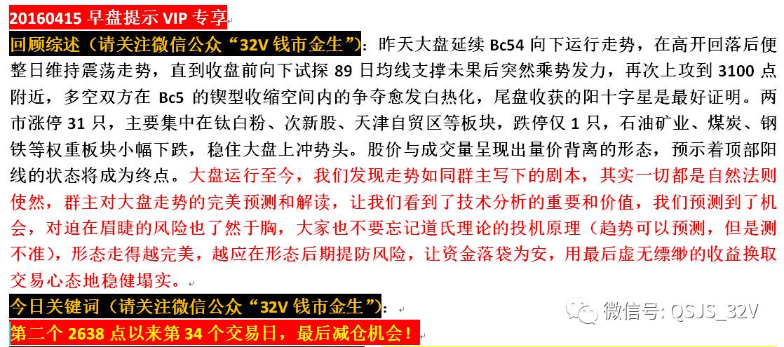 湖南传销现象揭秘，本周焦点下的多维度审视与探析