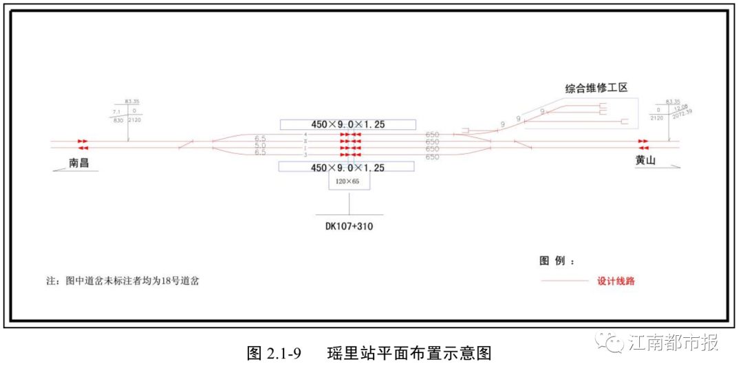 2024年11月11日 第14页