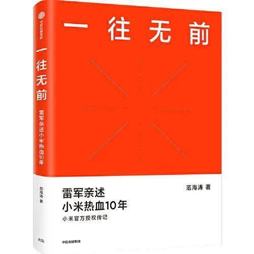 历史上的这一天，深度探究2017年11月10日事件的多维视角与深度影响