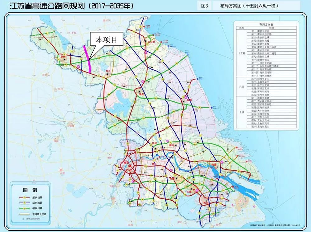 台睢高速公路建设进展与影响解析，最新消息及我之见