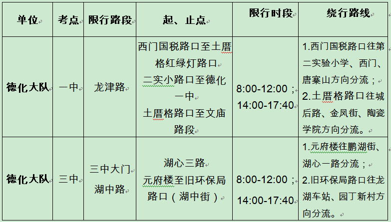 2024年11月11日 第6页