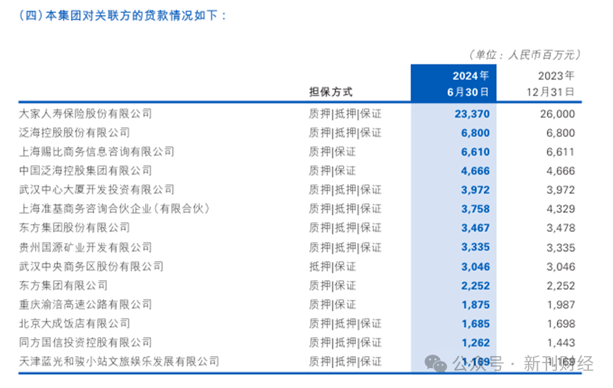 韩伦红最新职务全面解析，特性、体验、竞品对比及用户群体深度探讨