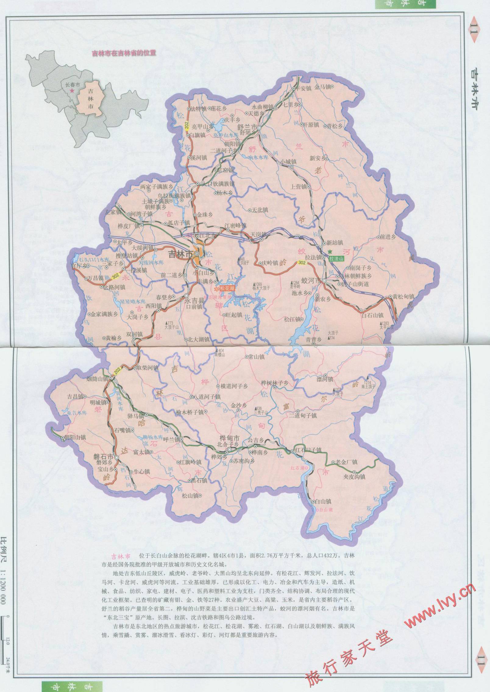 2024年山西省行政区划调整深度解析，利弊权衡与个人观点