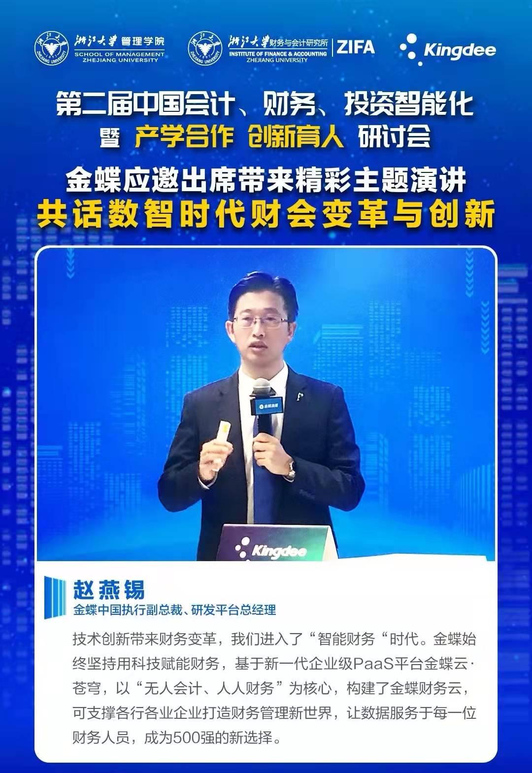 龚仁心励志箴言，学习变革，自信塑造未来