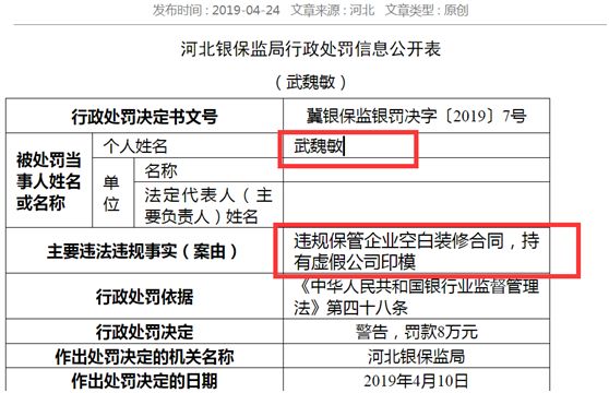 “一码一安全，策略解读：圣武境EDZ735.12设计剖析”