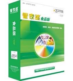 管家婆八肖版资料大全相逢一笑,安全设计解析策略_VOL972.8灵轮境