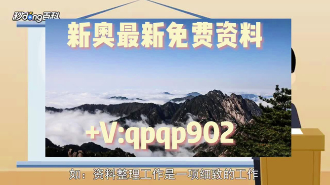 2024年新奥正版资料,冶金工程_LJC651.32校园版