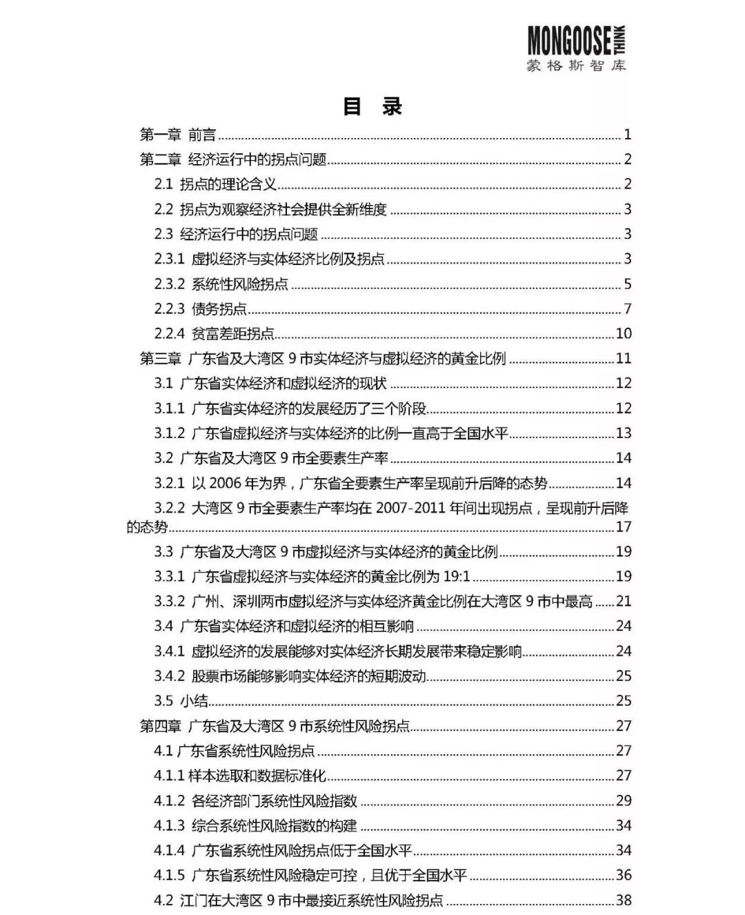 新澳最新最快资料22码,最新研究解释定义_SYB670.71分神