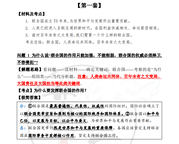 白小姐四肖四码100%准,图库动态赏析_神器版JKM911.4