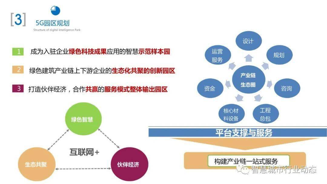 24年澳新免费资料解析：数据资料深度解读——真神GZA246.23