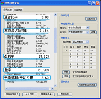 澳门一码中精准一码的投注技巧分享,量化指标_个人版SHU626.18