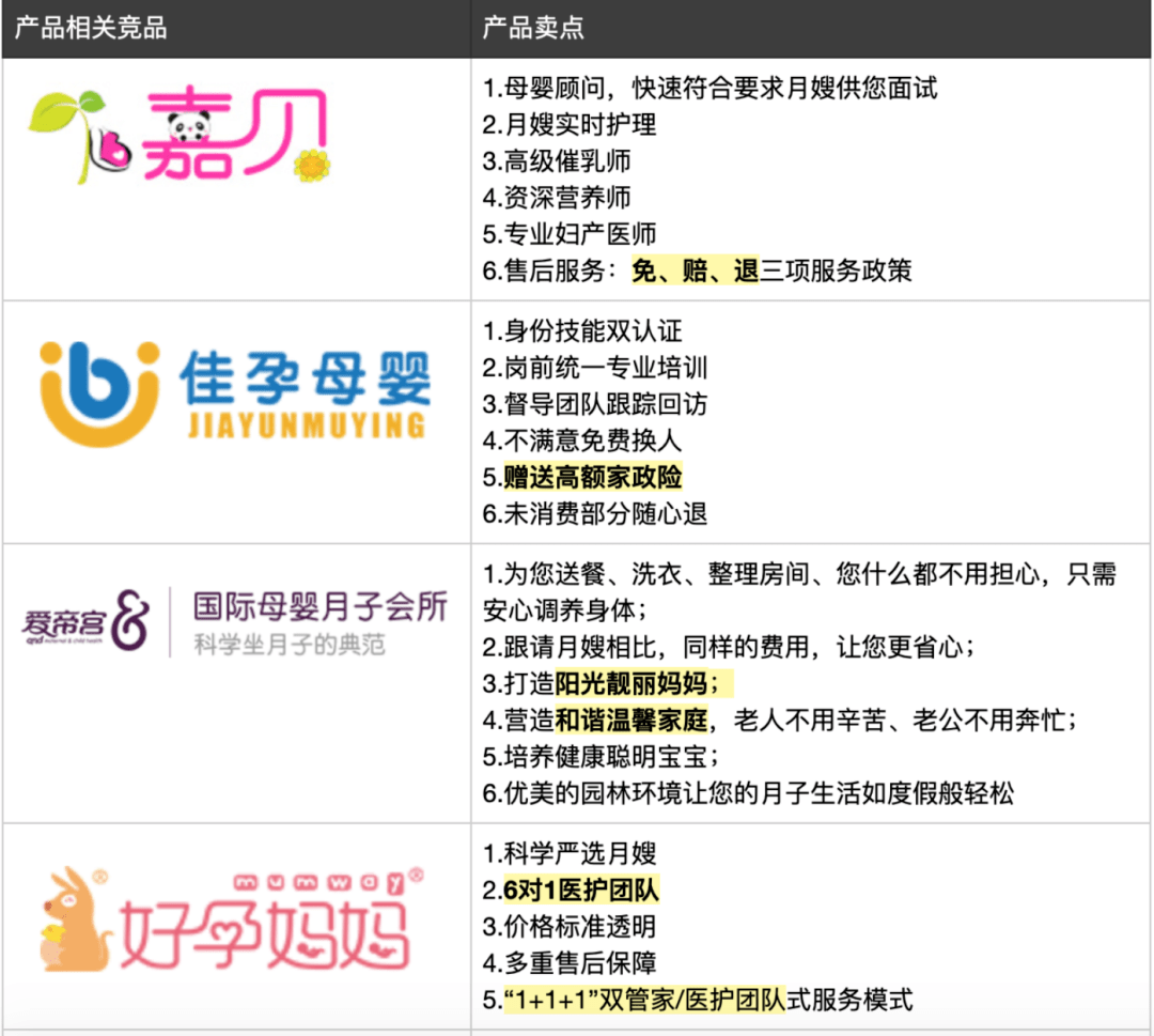 2024年度最新开奖信息及素材方案详解_资源包版YRO53.8