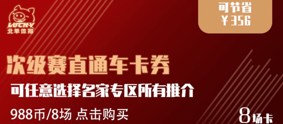 澳门今晚必中一肖，热门解析揭秘_HEO49.03探索版