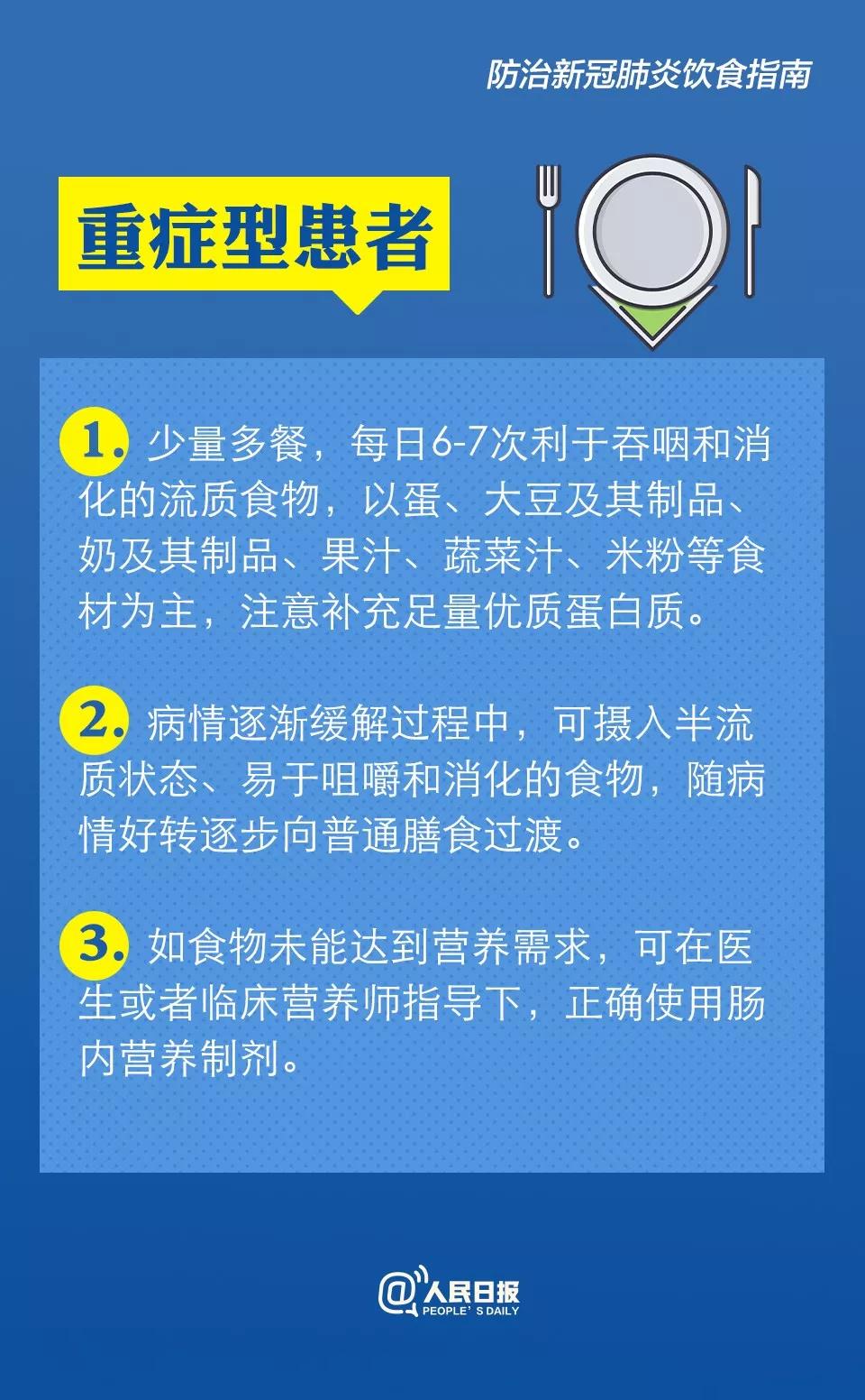 2024年11月13日 第101页