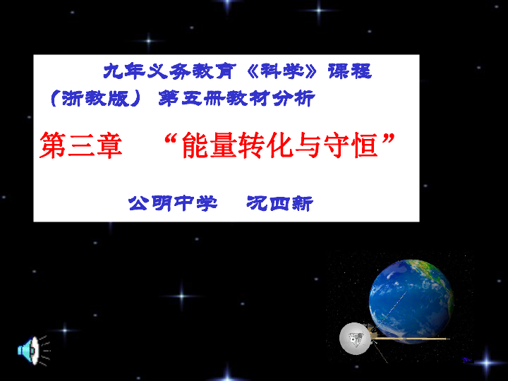 “2024管家婆资料解析：第三，动态词汇深度剖析_半圣YQH149.94”