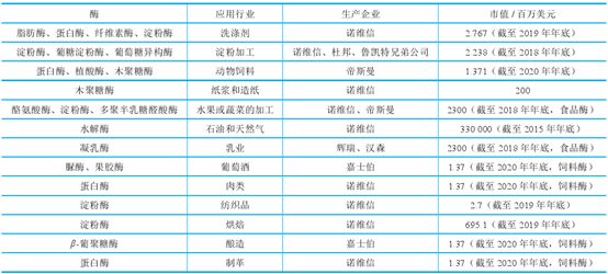 2024年澳门今晚开奖结果,状况评估解析_改制版AUY469.73