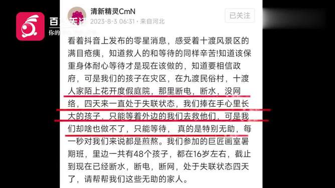 新澳门今晚必开一肖一特,信息与通信工程_SGQ475.57混沌仙圣