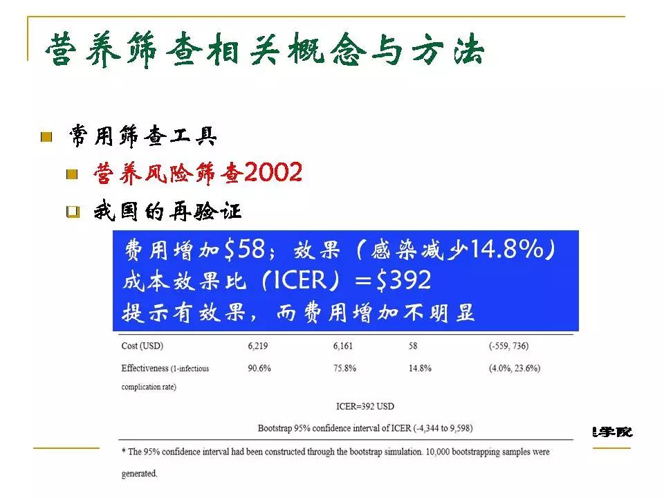 新奥最精准资料大全,安全策略评估_神尊LNH87.37