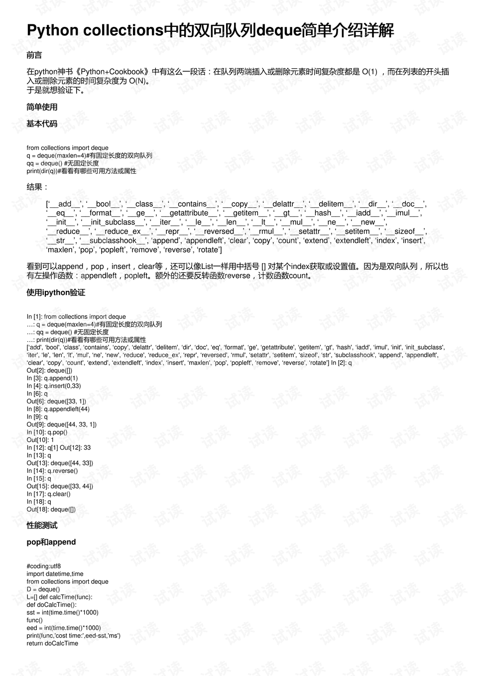 494949澳门今晚开什么454411,最新研究解析说明_AIF199.62时尚版